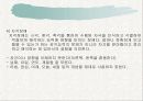 학습장애 15페이지