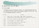학습장애 21페이지