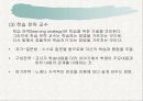 학습장애 23페이지