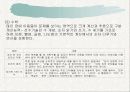 학습장애 26페이지