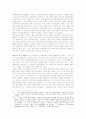 [유럽공동체]프랑스와 유럽통합의 갈등 및 의견대립과 유럽공동체에 대한 인식 15페이지