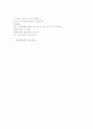 국화꽃 향기 2페이지