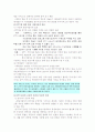 방송과 IT의 융합 - [DMB, 데이터방송, 인터넷 방송, IPTV, 미디어 등 정리) 6페이지