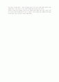 돌로레스 클레이본 2페이지