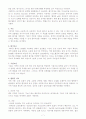 [논문] COPD 대상자 CASE STUDY 7페이지