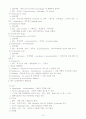 [논문] COPD 대상자 CASE STUDY 16페이지
