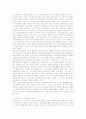 구성주의이론을 응용한 도덕과의 대화학습 연구수업 및 교수학습안 12페이지