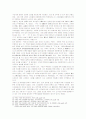 건국설화를 통해본 백제의 형성과 백제 건국신화로서의 비류설화 23페이지