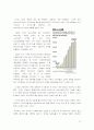 GM의 내, 외부적 위기 및 그에대한 대응과 그 미래에 대한 조사 12페이지