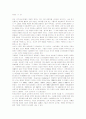 인터넷전자상거래의 소비자 구매행동요인이 구매태도 및 구매의도에 미치는 영향 2페이지