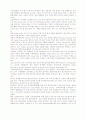 스리랑카(인도주변국)의 IT산업에 대한 현황 분석 및 한국기업의 진출 전략 8페이지