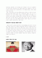 세종대왕과 대한민국 대통령의 비교를 통한 역사의 재해석 4페이지