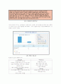 고객 참여 마케팅 사례 14페이지