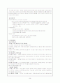미스터 피자 성공 마케팅 조사 26페이지