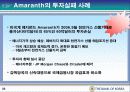 헤지 펀드의 투자 형태 및 시장 규모와 영향력 23페이지