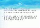 세포 내 정보전달에 관여하는 다양한 factor[cAMP,cGMP,Ras,Raf,MAP,PLC]의 종류와 역할[특급] 3페이지