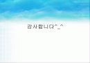 세포 내 정보전달에 관여하는 다양한 factor[cAMP,cGMP,Ras,Raf,MAP,PLC]의 종류와 역할[특급] 30페이지