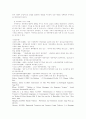 가정폭력(아내학대, 아동학대, 개념, 실태, 특성, 해결방안) 10페이지