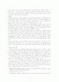 [교육공학]영아기의 애착행동 7페이지