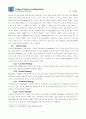 Wal-Mart’s Globalization 5페이지