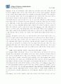Wal-Mart’s Globalization 7페이지