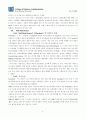 Wal-Mart’s Globalization 9페이지