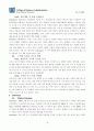Wal-Mart’s Globalization 10페이지