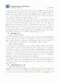 Wal-Mart’s Globalization 11페이지