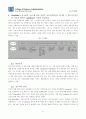 Wal-Mart’s Globalization 27페이지