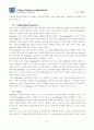 Wal-Mart’s Globalization 31페이지