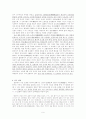 일본의 종교문화 신도 9페이지