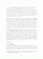 일본의 종교문화 신도 13페이지