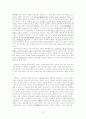 일본의 종교문화 신도 15페이지