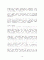저출산의 현황,원인,문제점,대책,해결방안 10페이지