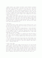 국어과목에 있어서 창의력과 협동학습의 적용-7차 교육과정을 중심으로 6페이지