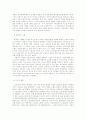 드골의 전생애와 대미자주외교 10페이지