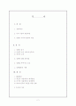 미용성형-성형수술 2페이지