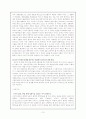 미용성형-성형수술 10페이지