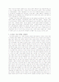 사회중심적인 역할에 있어서의 성차별 문화 7페이지