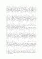 사회중심적인 역할에 있어서의 성차별 문화 15페이지