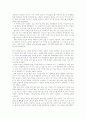 수업계획서- 한국 전통 문화의 학습-한국탈춤배우기 6페이지