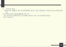 모순의 개념과 응용 34페이지