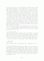 [경계선성격장애]가정폭력과 학교폭력의 관련성 및 가정폭력경험이 청소년에게 미치는 영향 4페이지