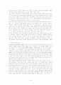[경계선성격장애]가정폭력과 학교폭력의 관련성 및 가정폭력경험이 청소년에게 미치는 영향 7페이지