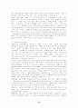[경계선성격장애]가정폭력과 학교폭력의 관련성 및 가정폭력경험이 청소년에게 미치는 영향 10페이지