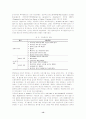 [경계선성격장애]가정폭력과 학교폭력의 관련성 및 가정폭력경험이 청소년에게 미치는 영향 13페이지