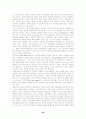 [경계선성격장애]가정폭력과 학교폭력의 관련성 및 가정폭력경험이 청소년에게 미치는 영향 30페이지