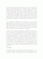 청소년 자살에 대한 보고서 - 청소년자살의 실태, 원인, 분석 및 대처방안 모색 6페이지