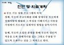 (사회복지실천기술론) 자폐증에 대한 이해와 자폐증 아동의 사례개입 실천사례 (생태도, 가계도 포함)  (2007년 우수 추천 레포트 선정★★★★★) 32페이지