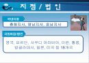 현대건설의 재무분석,기업분석,경영분석 9페이지